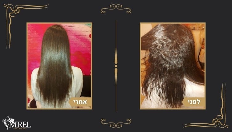 החלקה אורגנית לשיער לפני ואחרי לאלן